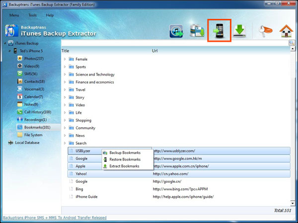 Recover iPhone Bookmarks from iTunes Backup - Menu