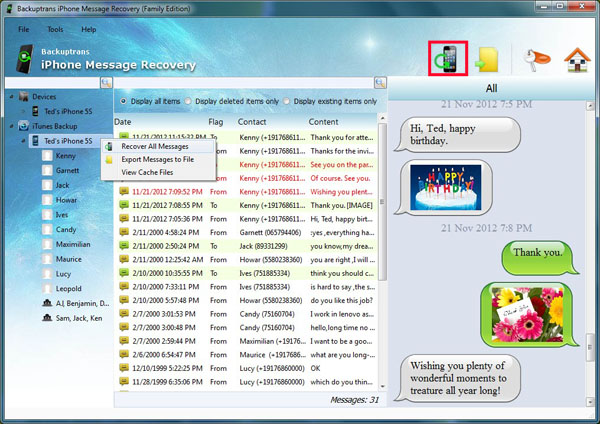 Recover All SMS MMS iMessage from iTunes Backup